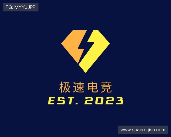 关于极速电竞中心